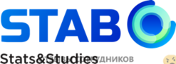 Отзывы о работе в STAB STATS&STUDIES Отзывы о работе в STAB STATS&STUDIES
